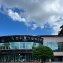 전주 PGA골프 | 전북 임실 골프장 : 전주와 임실 사이 회원제 골프장 샹그릴라 CC