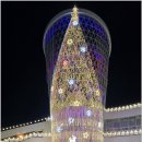 남도땅 | 남도3박4일 - 2. 완도 약산도, 삼문산, 청해진유적, 해변공원&amp;해조류센터