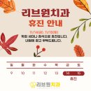 칠성치과의원 네이버블로그