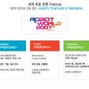 (주)월드전자 이미지