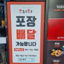 미쉐린해운대센텀점 이미지