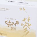 바이오닥터(주) 이미지