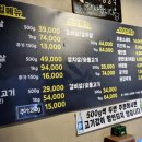 서민고기 포차 이미지