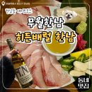 한남유수지공영주차장 | [한입로그] 한남동 데이트 코스 추천, 무월한남 히든배럴 내돈내산 후기