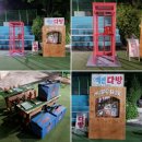 구민운동장(공중) 이미지