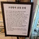 조양커피 이미지