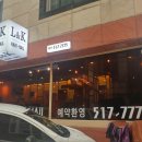 L&K헤어샵