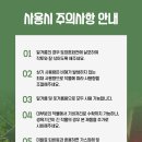 트리플2