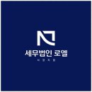 세무법인시원 - 오산시 성호대로 264 | 세무법인시원