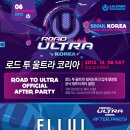 애프터파티 이미지