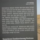 아우라지 관광지 이미지