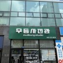 무등세탁소 | 광주 무등사진관_만삭사진 촬영