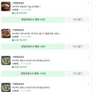 대국푸드