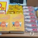 교민인력 연합뉴스