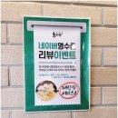 육시리커낼에비뉴점 이미지