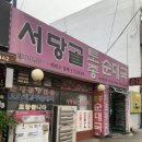 수원-0164 이미지