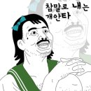 1급행복한자동차공업사 이미지