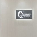 우리펫동물병원 이미지