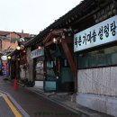 먹거리5길 티스토리