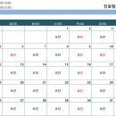 청주24시동물병원 이미지