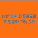 뷰어 - 유성구 엑스포로 1 | 뷰어