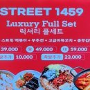 양재대로 이미지