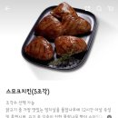 비비큐치킨팔용점