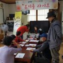 송악거산2리경로당 이미지
