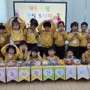 어린이날- 가족사랑 간식뷔페 이미지