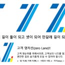 주식회사 지엘