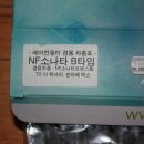 에어컨 필터 팝니다. 싼타페 럭스용 판매완료 이미지