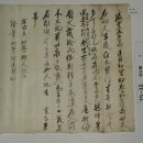 석헌덕공인중개사사무소 | 조선시대에도 부동산 중개사가 있었다?