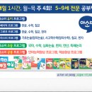 봉서초등학교 병설유치원 이미지
