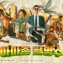 아마존 활명수 이미지