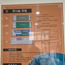 강원대학교박물관 네이버블로그