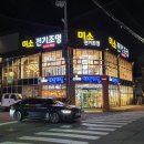 엔제이샵