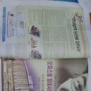 데코스포텔 이미지