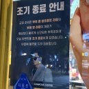 에이맨짐2 | [ Last night on earth / 2025. 11. 09. ]