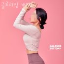 글로리 헬스 이미지