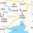 고샅