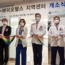 헬스쿡 이미지