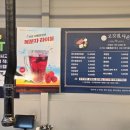 고깃집 다온 이미지