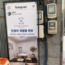 커피타임 | [ 대구 동구 카페 / 각산역 카페 ] 커피가 맛있는 &#39;인타임투커피&#39; 솔직후기