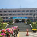 평택시송탄출장소 이미지
