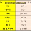 야당역아이플렉스공인중개사사무소 이미지