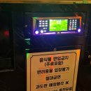 퀸카 노래연습장 이미지