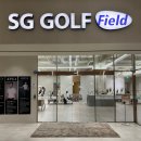 도곡SG스크린골프(실내, 실외) | 부천 골프연습장 SG 골프 부천상동점 - 골프레슨, 키즈 주니어 골프, 스크린골프장