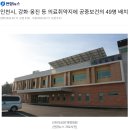 백령보건지소 이미지