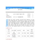 윤이농원