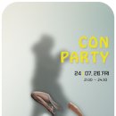광주탱고동호회 ☆꼰땅고☆ 7.26.(금) Con Milonga Party ❤ DJ 오리(대구) 이미지